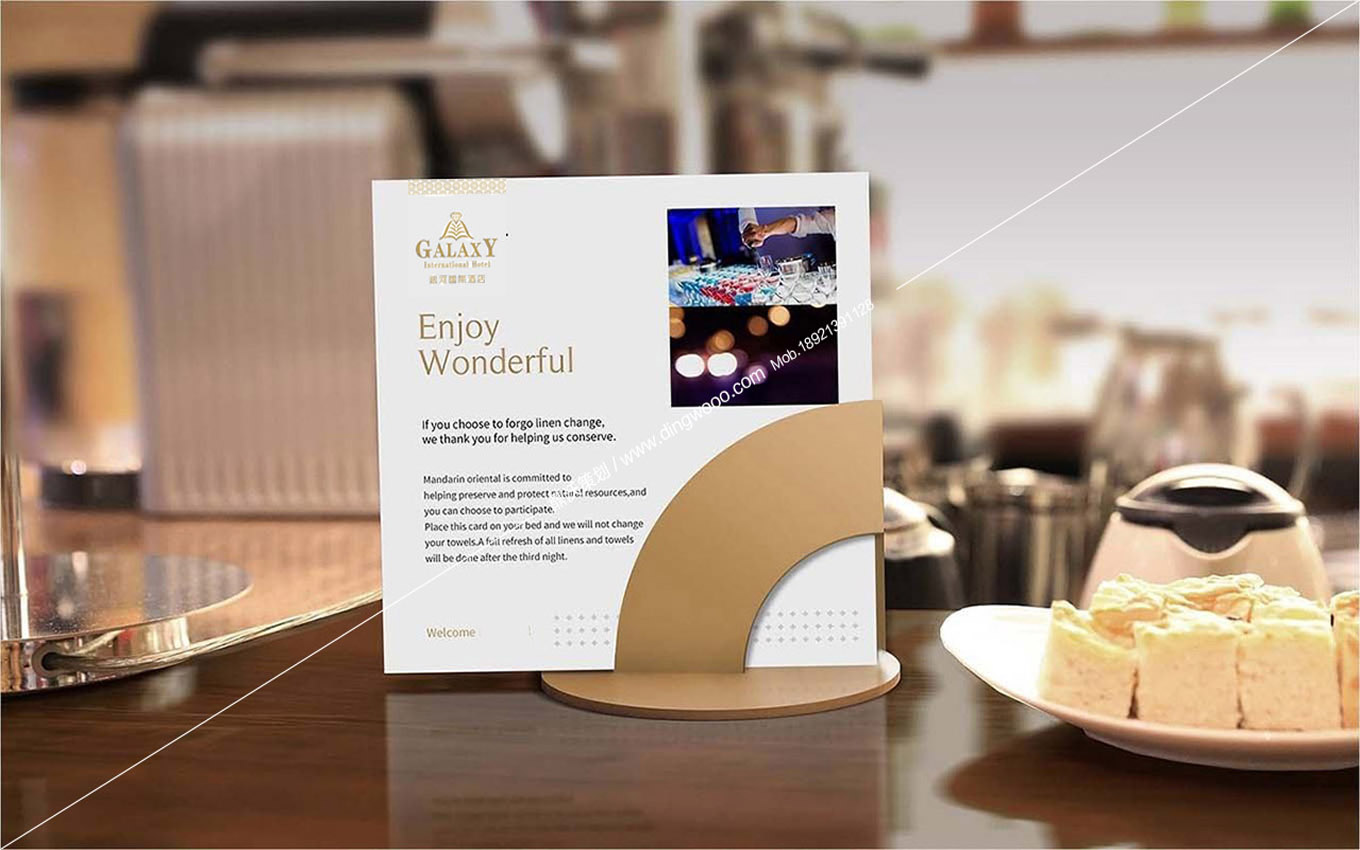 hotel02.jpg