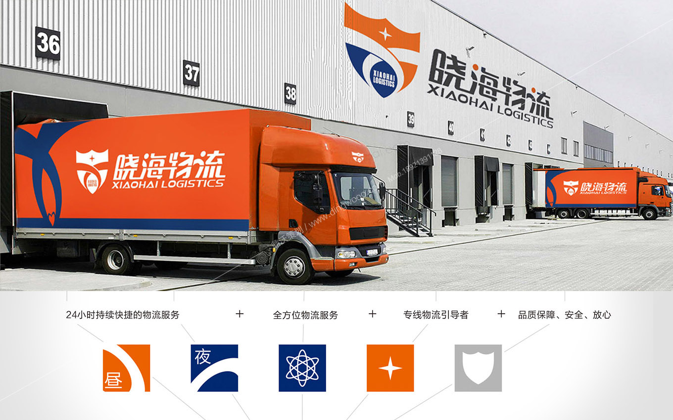 logistics02.jpg