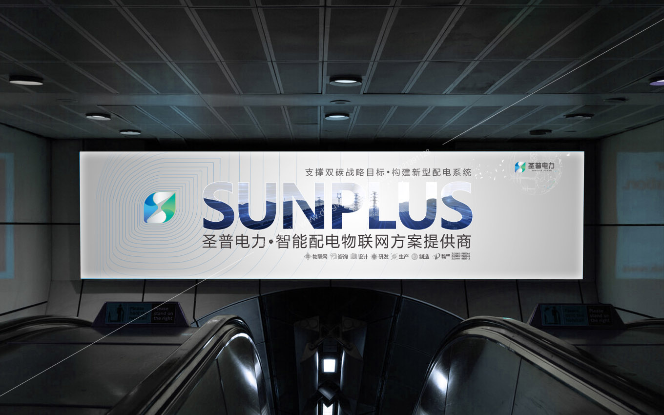 sunplus/sunplus06.jpg