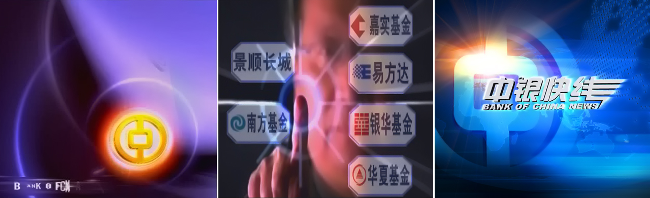 中国银行